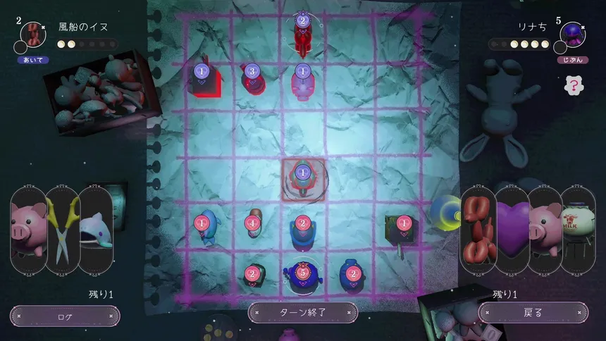Скриншот 3 к игре ひとりあそび