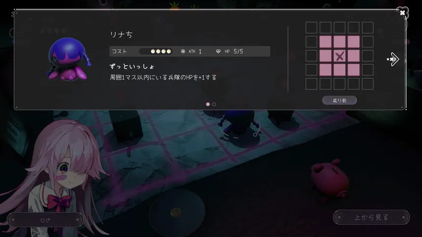 Скриншот 4 к игре ひとりあそび