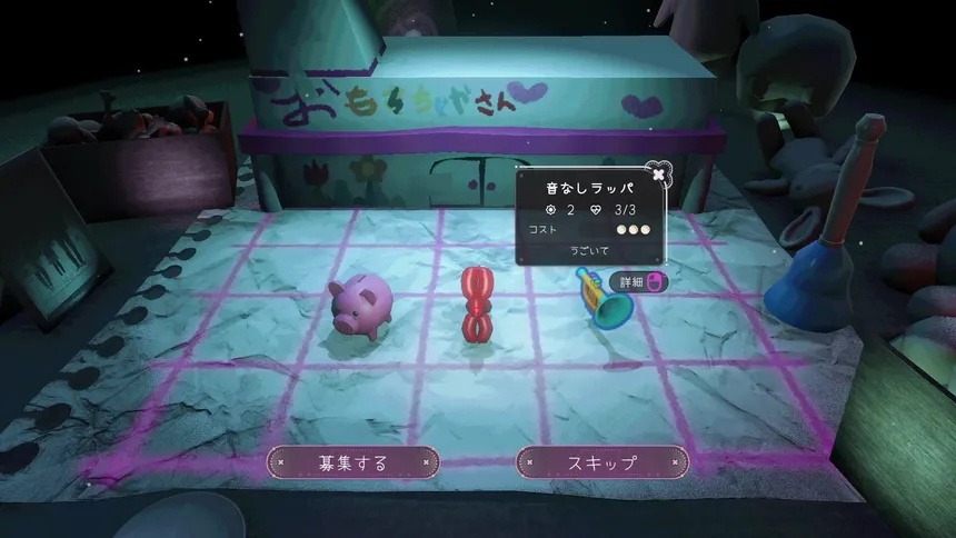 Скриншот 6 к игре ひとりあそび