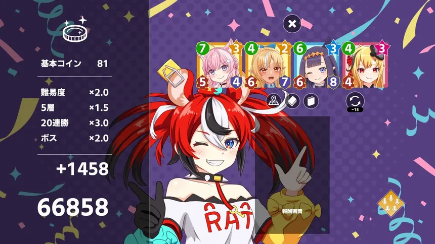 Скриншот 2 к игре KING of HOLO