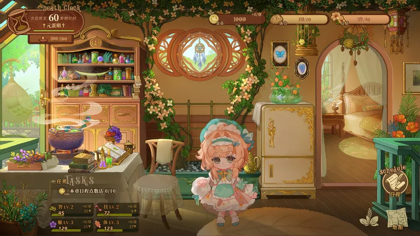 Скриншот 1 к игре 辣妹修仙传