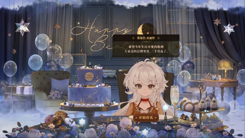 Скриншот 3 к игре 辣妹修仙传