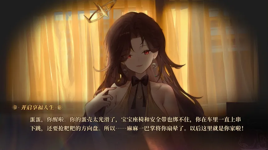 Скриншот 5 к игре 辣妹修仙传