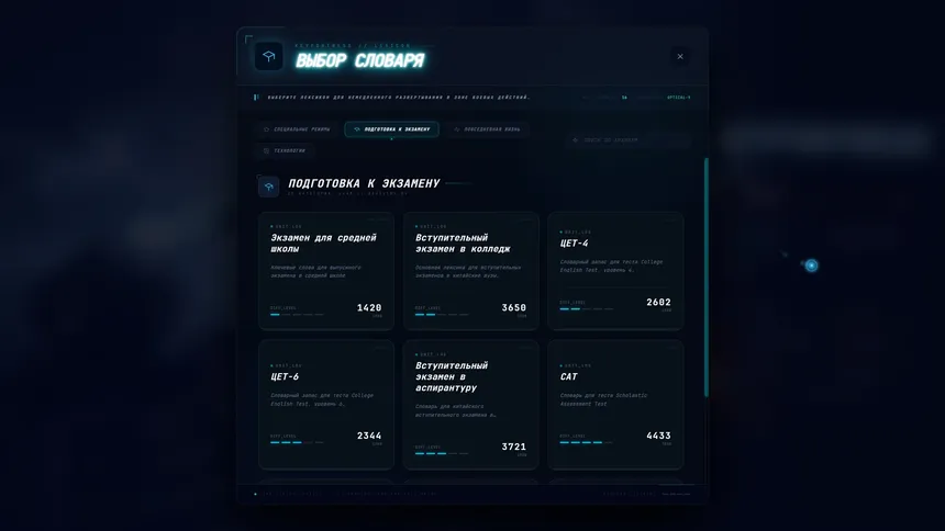 Скриншот 4 к игре KeyFortress