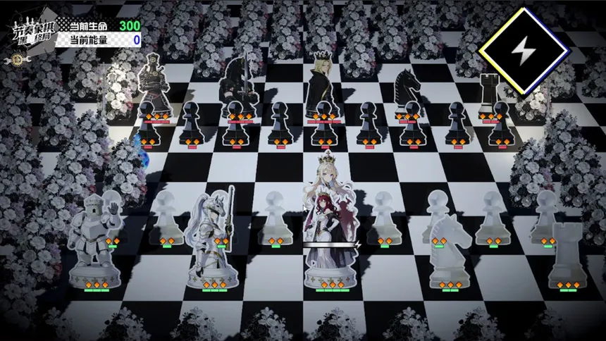 Скриншот 2 к игре 节奏象棋:黑白终局 Rhythm Chess