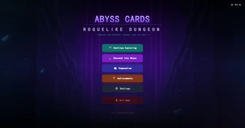 Скриншот 1 к игре Abyss Cards