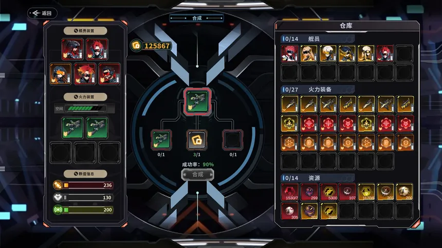 Скриншот 3 к игре 黑帆王座·Galactic Loadout