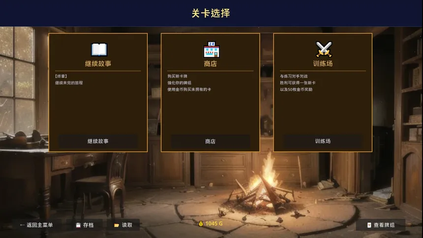 Скриншот 3 к игре TAMURO CARDS