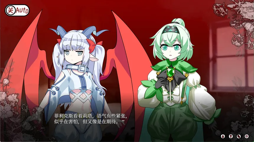 Скриншот 4 к игре 异界少女的轮回血契