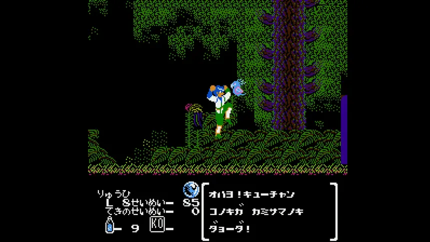 Скриншот 3 к игре 飛龍の拳 コレクション