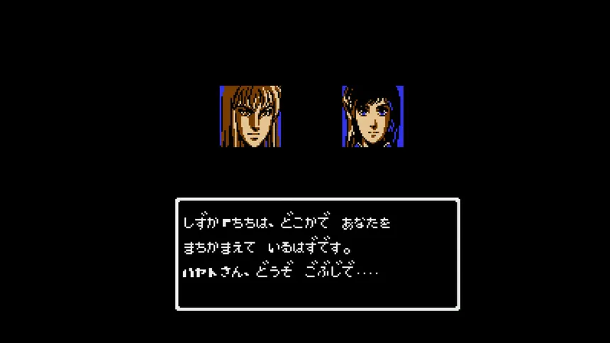 Скриншот 4 к игре 飛龍の拳 コレクション