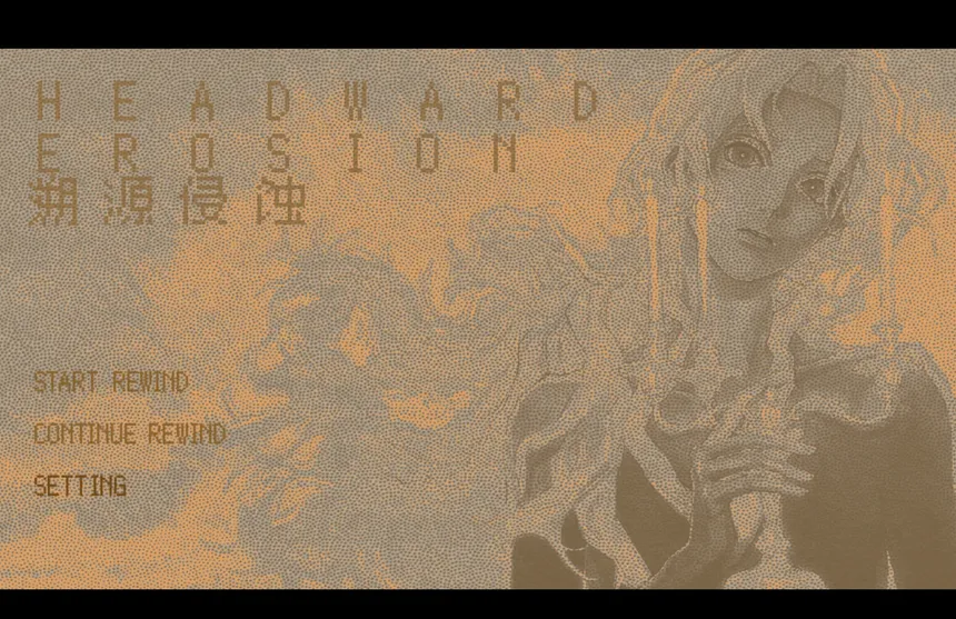 Скриншот 3 к игре Headward Erosion 溯源侵蚀
