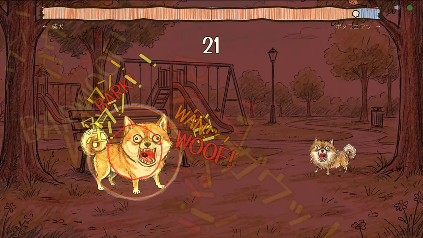 Скриншот 1 к игре Bow-wow Battle