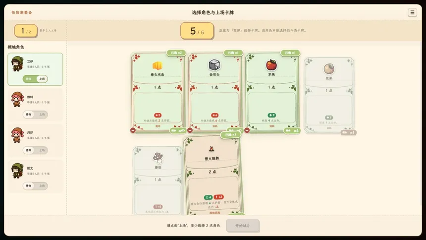 Скриншот 4 к игре Wilder Bound - 荒野拼图