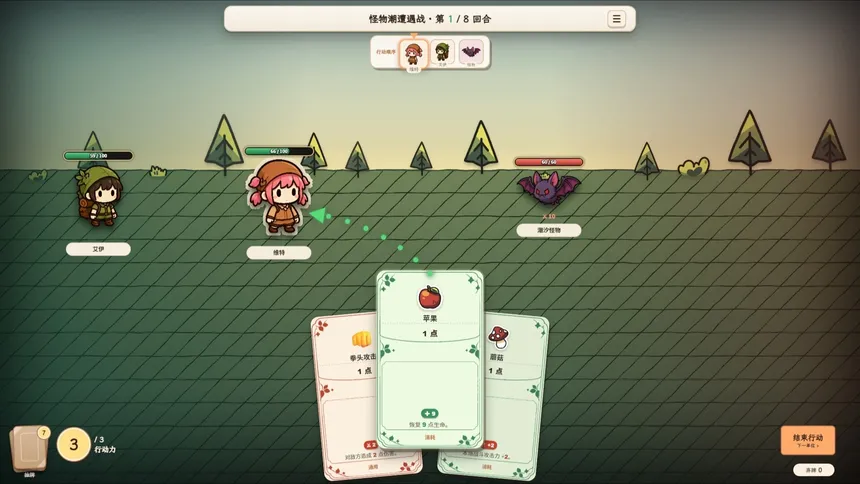 Скриншот 5 к игре Wilder Bound - 荒野拼图