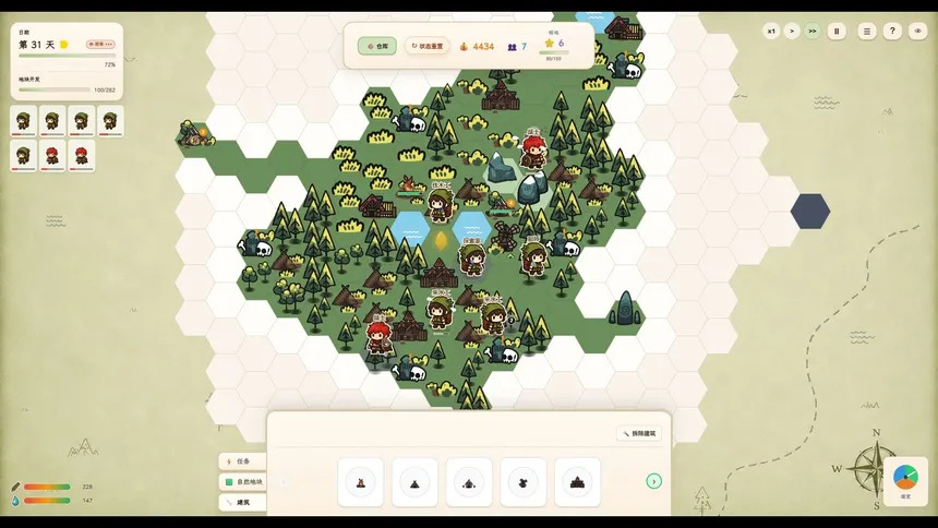 Скриншот 7 к игре Wilder Bound - 荒野拼图