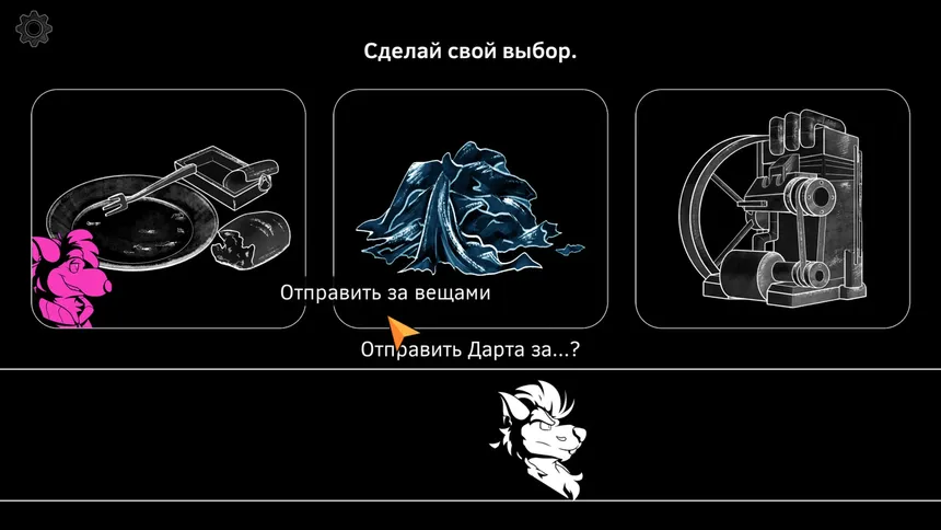 Скриншот 3 к игре Celsius Strays
