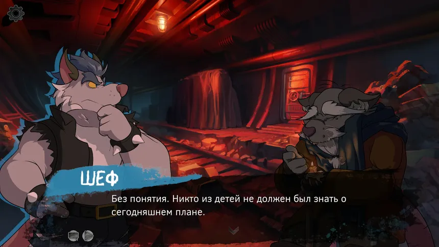 Скриншот 4 к игре Celsius Strays