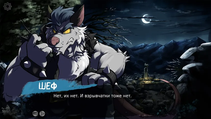 Скриншот 7 к игре Celsius Strays