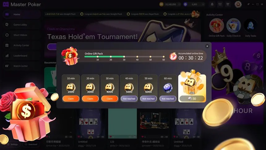 Скриншот 1 к игре Master Poker