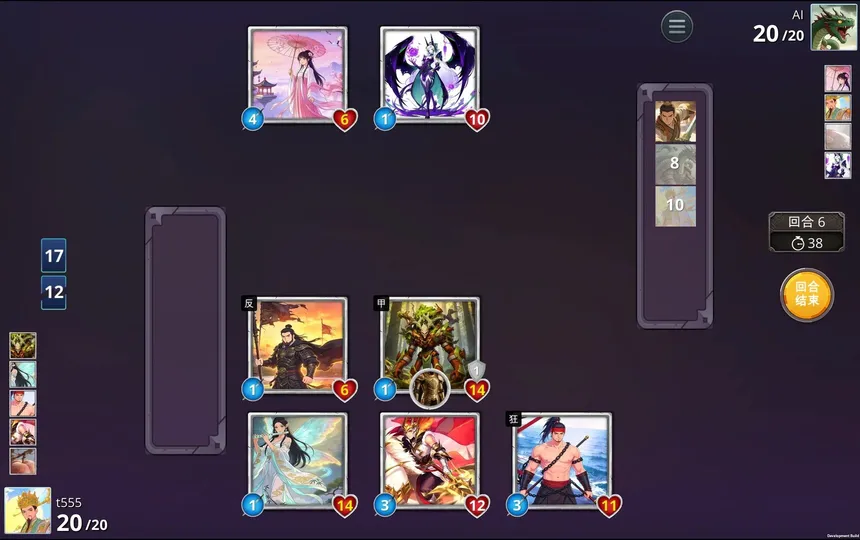 Скриншот 3 к игре 团战不能输