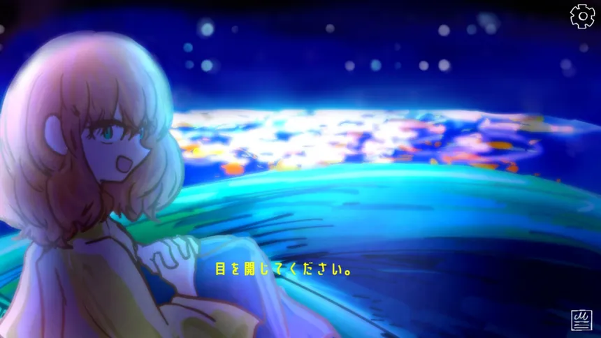 Скриншот 1 к игре 目を閉じてプレイするゲーム「星の記す真実」