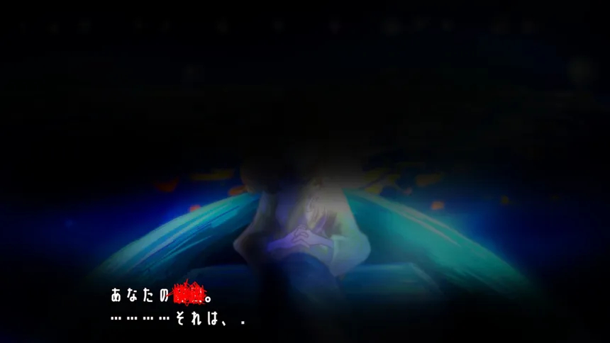 Скриншот 4 к игре 目を閉じてプレイするゲーム「星の記す真実」