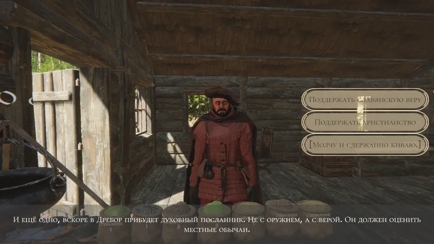 Скриншот 4 к игре Herbalist Roman