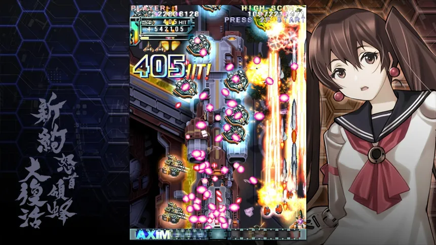Скриншот 3 к игре 新約・怒首領蜂大復活