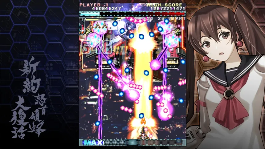 Скриншот 4 к игре 新約・怒首領蜂大復活