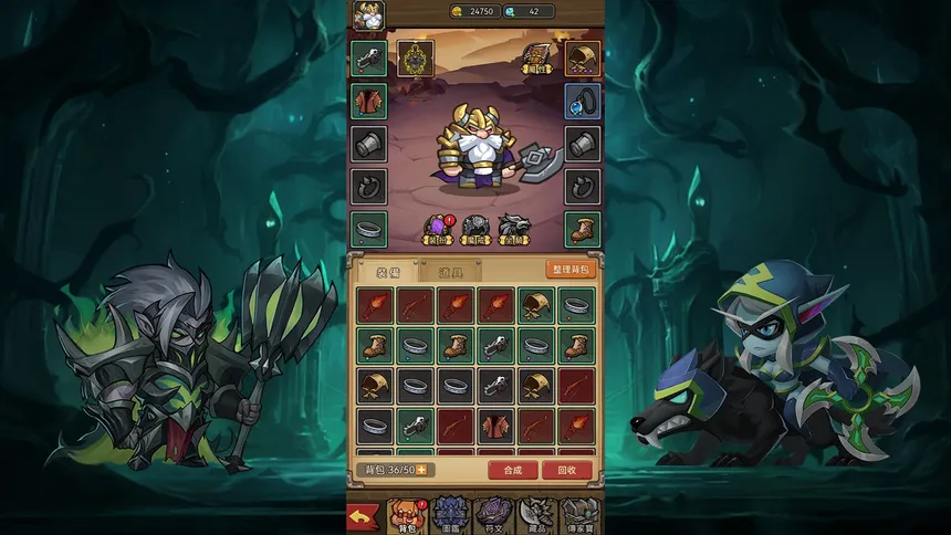 Скриншот 4 к игре 放置王国：魔与兽的远征