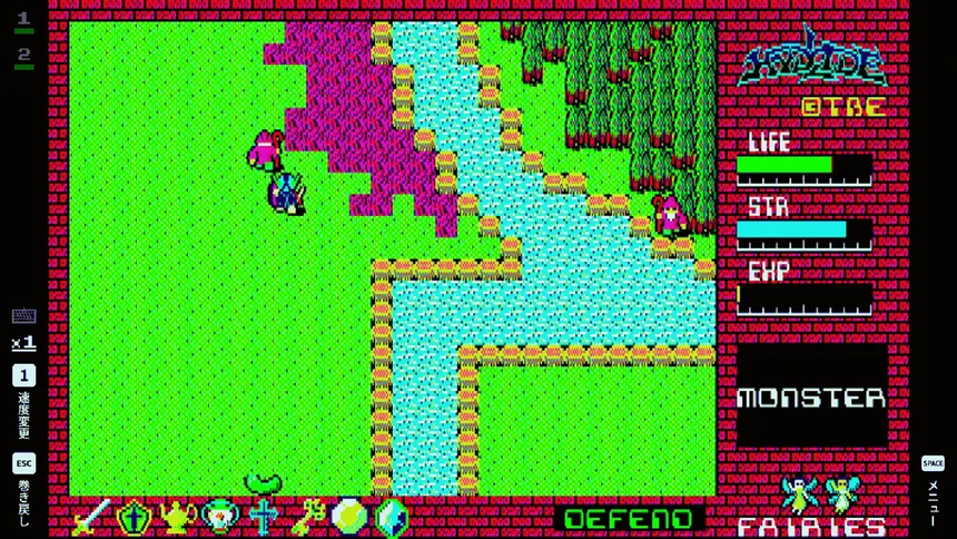Скриншот 3 к игре EGGCONSOLE HYDLIDE PC-8801