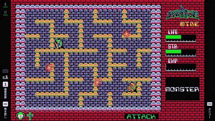 Скриншот 4 к игре EGGCONSOLE HYDLIDE PC-8801
