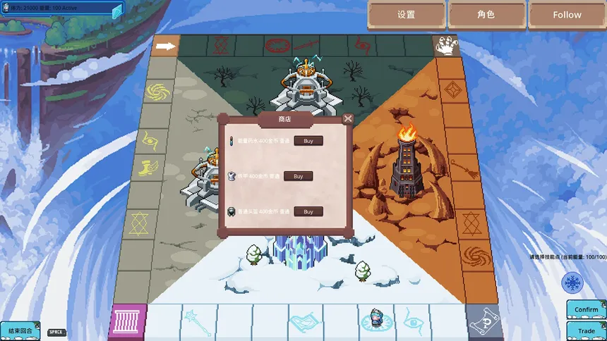Скриншот 5 к игре Ветроземье