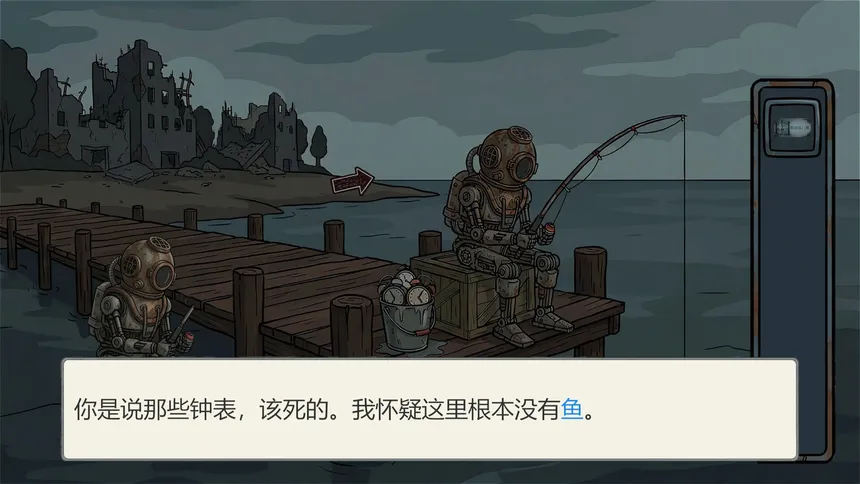 Скриншот 2 к игре Island of mech 机械岛