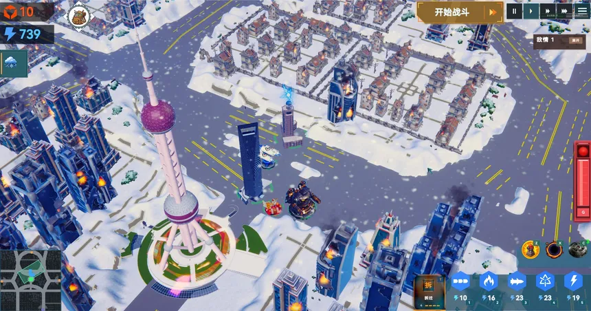 Скриншот 8 к игре 城市塔防-City Tower Defence