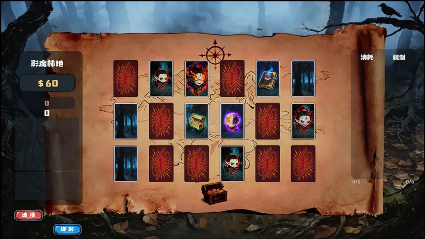 Скриншот 2 к игре Demon Draw 猎魔牌