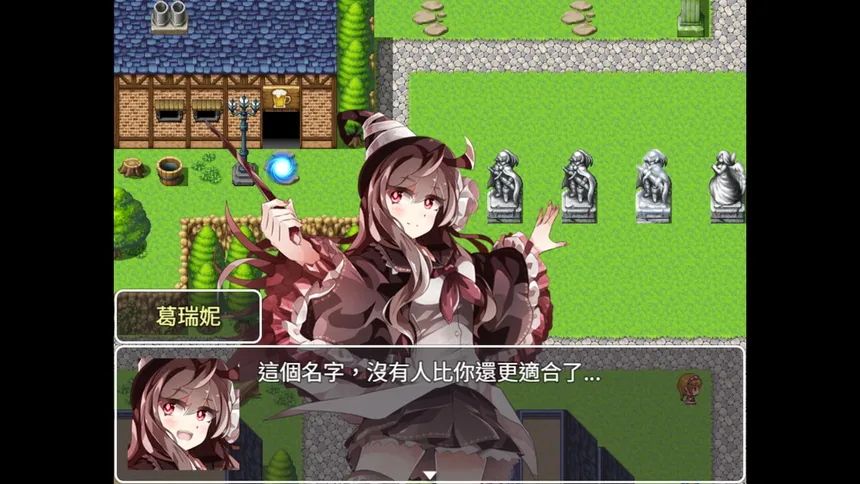 Скриншот 1 к игре 七罪之淵