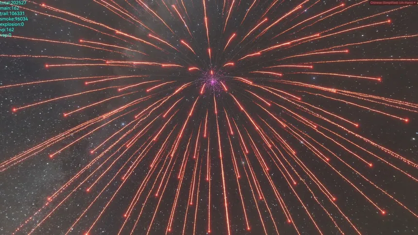 Скриншот 2 к игре Fireworks Designer 烟花设计师