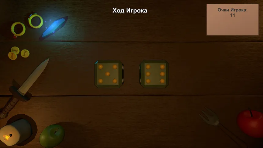Скриншот 8 к игре Fighters Guild
