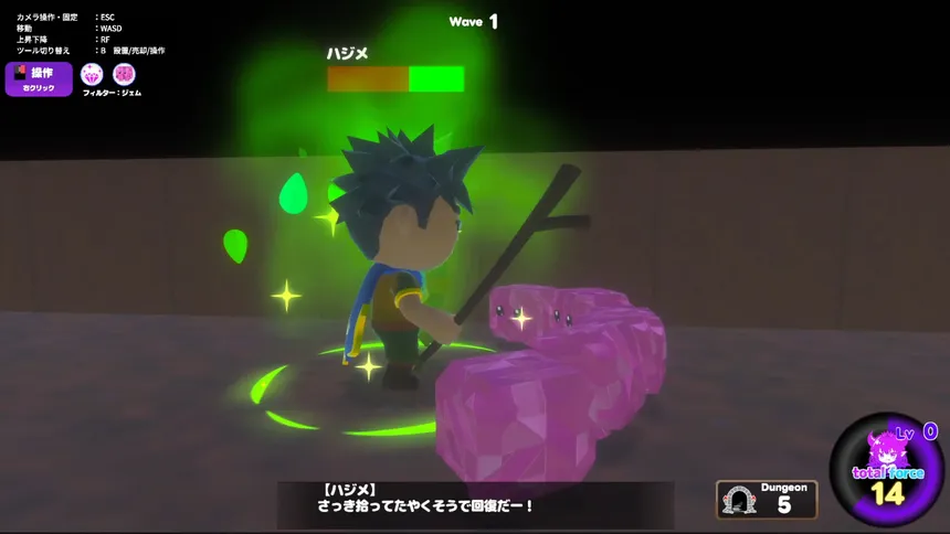 Скриншот 1 к игре 卑怯な勇者を許さない！～魔王の娘とダンジョン作り～