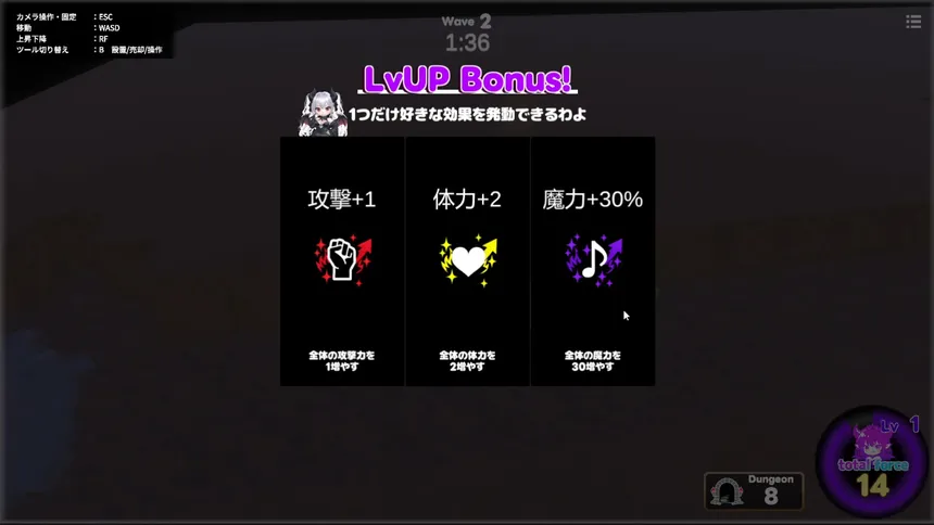 Скриншот 3 к игре 卑怯な勇者を許さない！～魔王の娘とダンジョン作り～