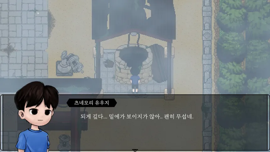 Скриншот 2 к игре 달의 기억