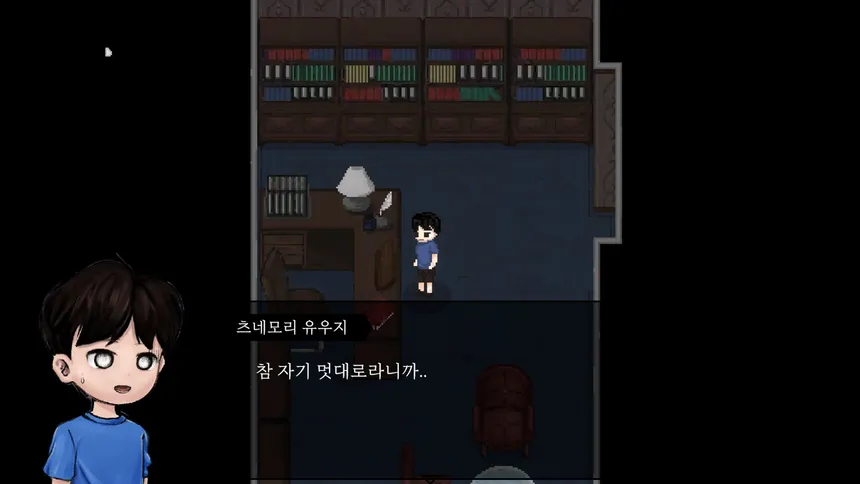 Скриншот 5 к игре 달의 기억