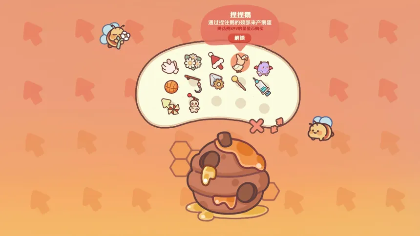 Скриншот 4 к игре 我的鼠标会打工