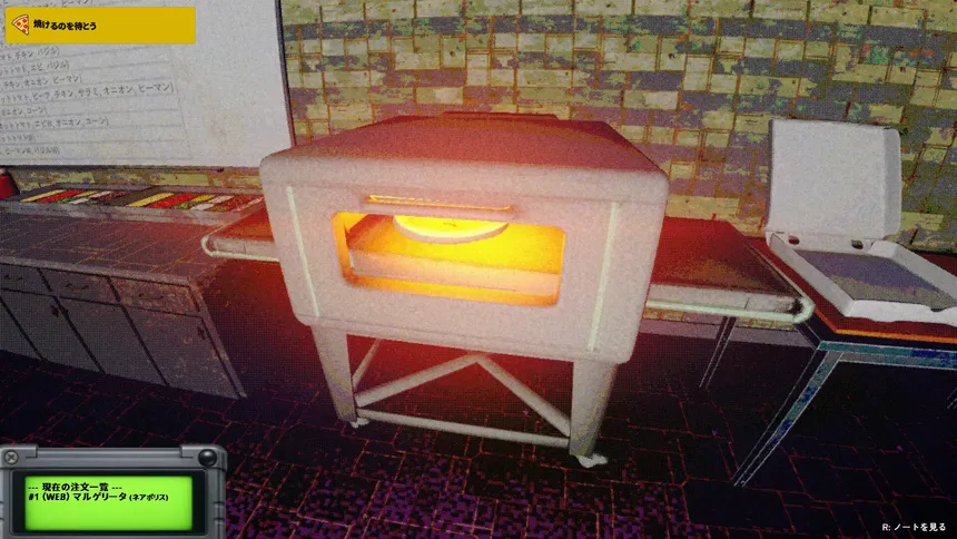 Скриншот 4 к игре Liminal Sick Pizza Blue