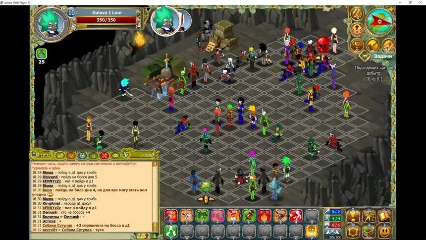Скриншот 1 к игре Magic Quest Online