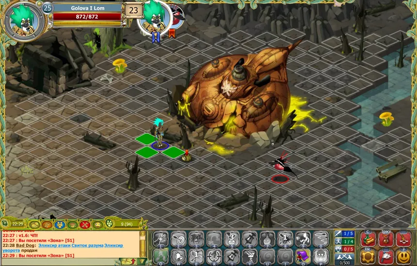 Скриншот 2 к игре Magic Quest Online