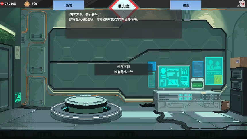 Скриншот 1 к игре 红线