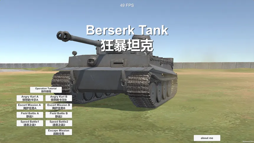 Скриншот 3 к игре BERSERK TANK